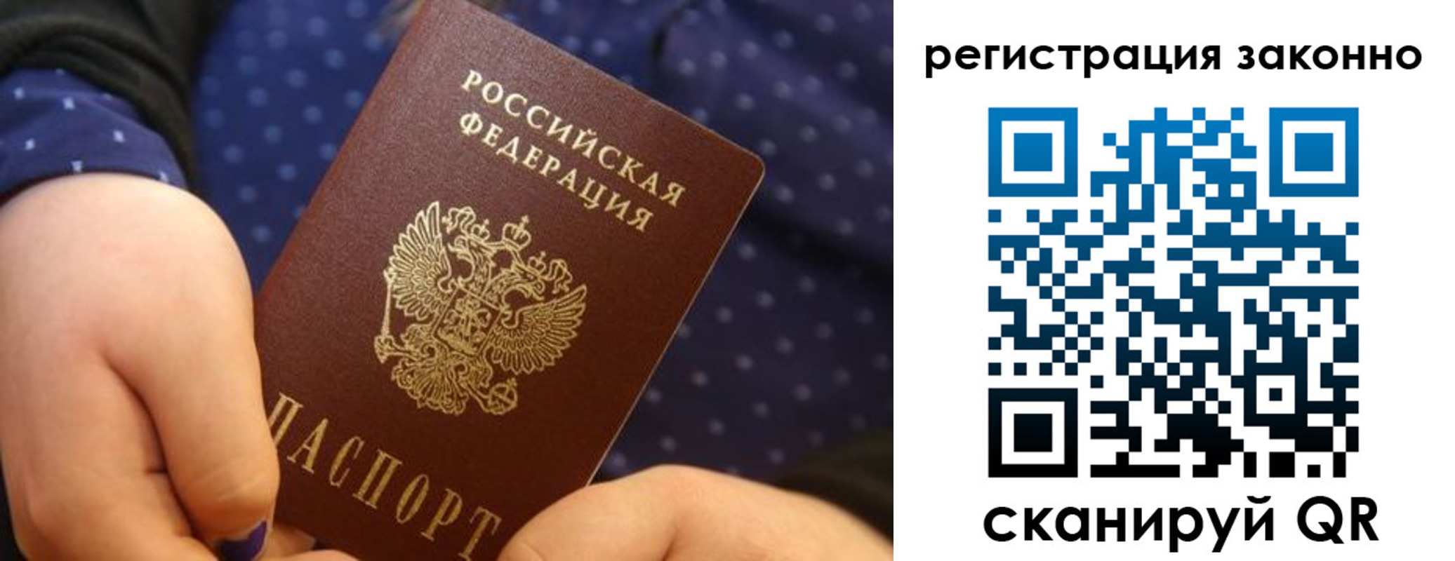 пропишу в квартире в Новотроицке