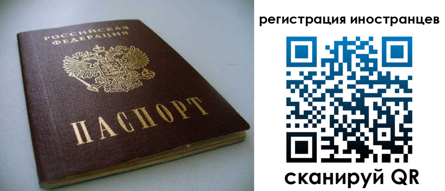 пропишу в квартире в Новотроицке